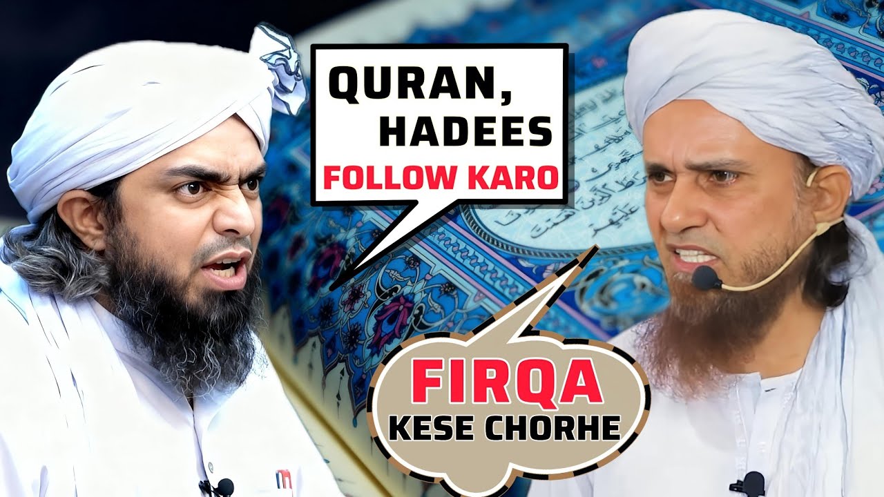Firqe Zaruri Kyun? | Quran & Sunnah Par Amal | Mufti Tariq Masood Lectures
