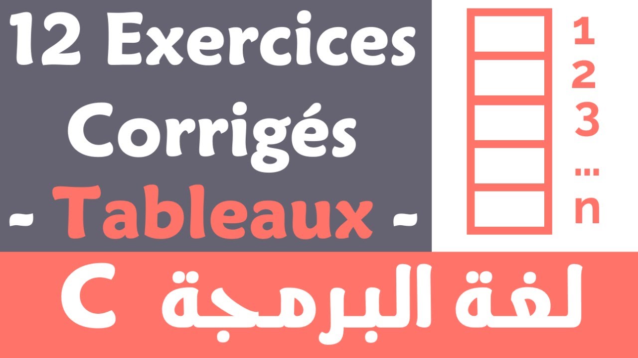 Langage C -12- : 12 Exercices corrigés sur les tableaux en langage C (Darija)
