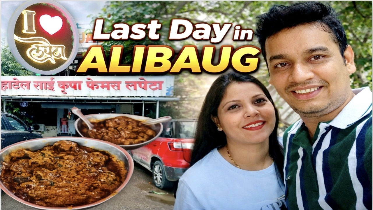 Last Day in Alibaug Day 3 | Hotel Sai Krupa Famous Chicken Lapeta