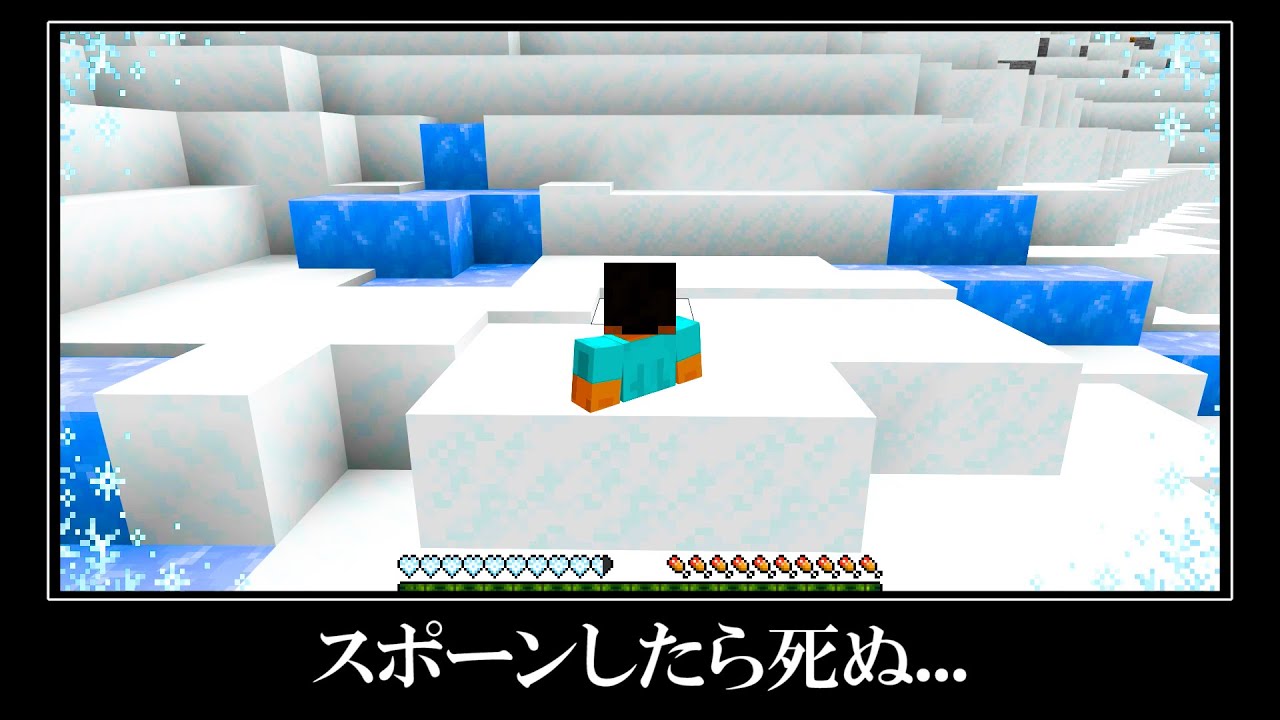 マインクラフトの超激レアなシード値６選