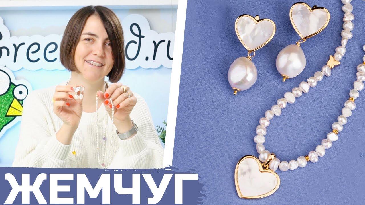 Как сделать чокер из жемчуга своими руками