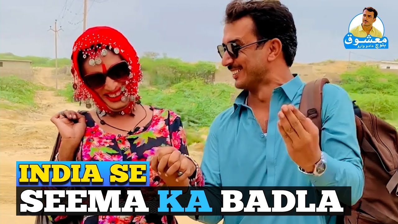 India Walon Se Seema Ka Badla Le Aaya | Mashooq Baloch | Mr Manzoor | PK