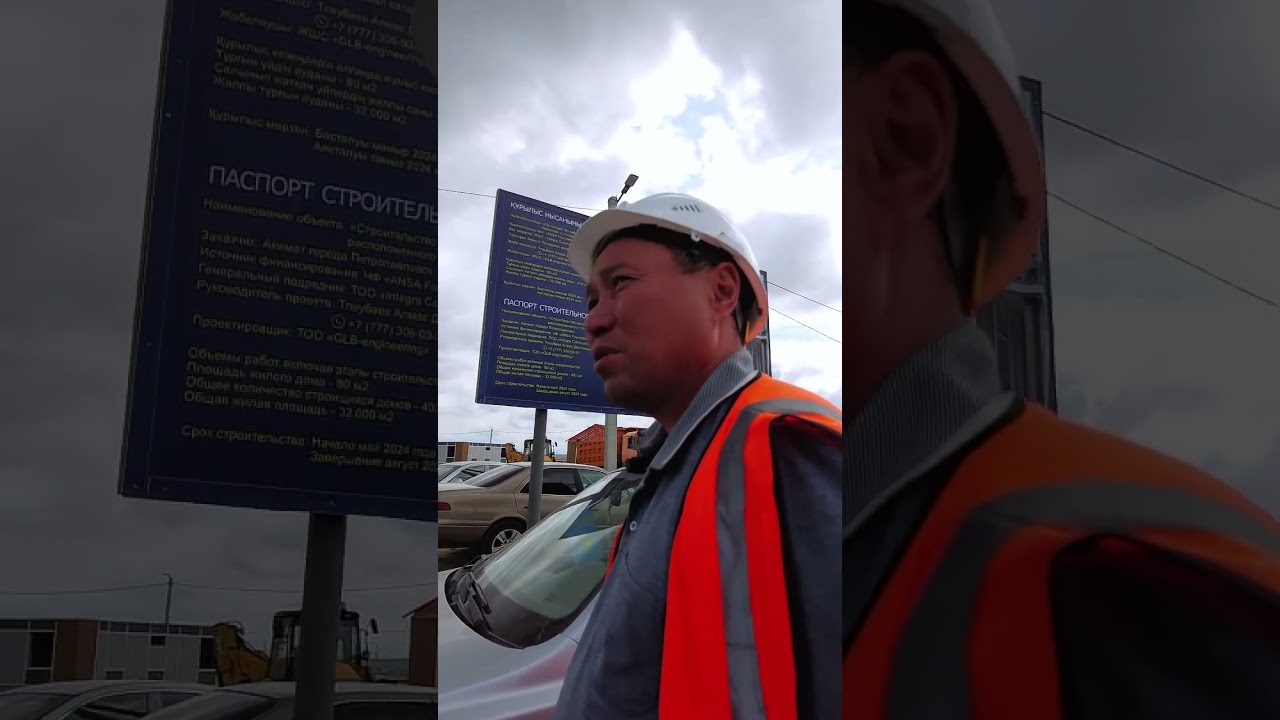 Посёлок Бирлик для пострадавших от паводка.