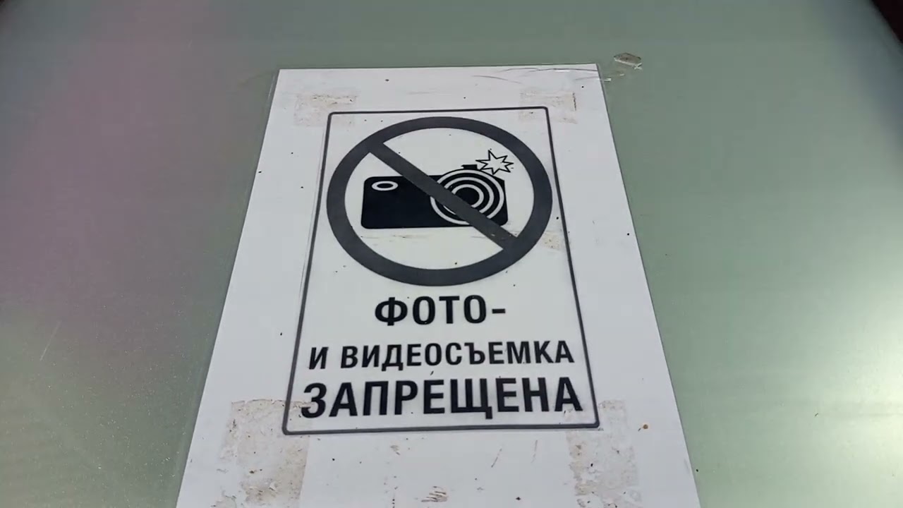 Село Клыково 06.01 2026