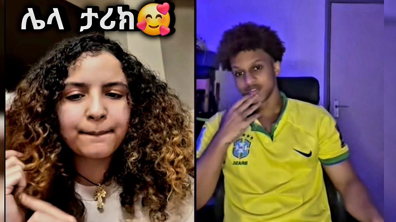 Daisy እና Minas ሌላ ታሪክ🥰😂 @daisycookingshow #daisy