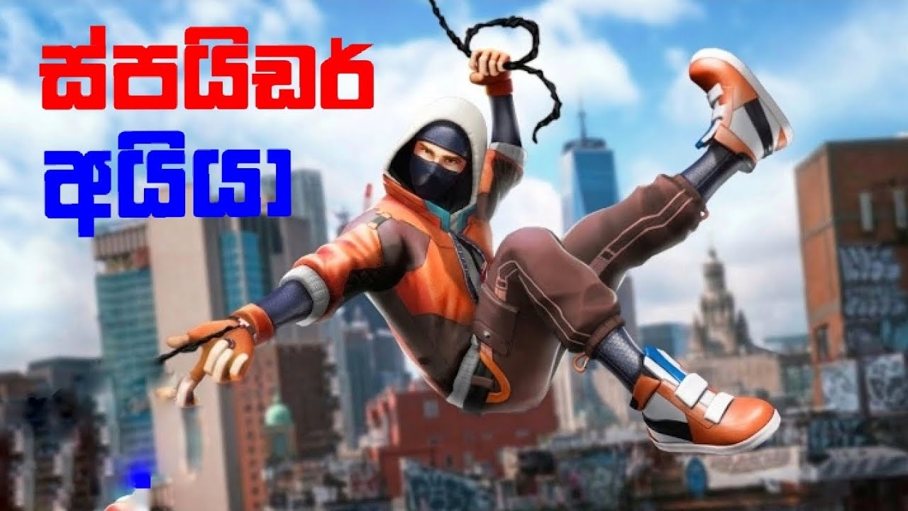 ස්පයිඩර් අයියා 🕷️| Spider Fighter 3 Sinhala Gameplay | FireZero