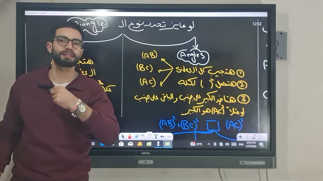 Distance between two points