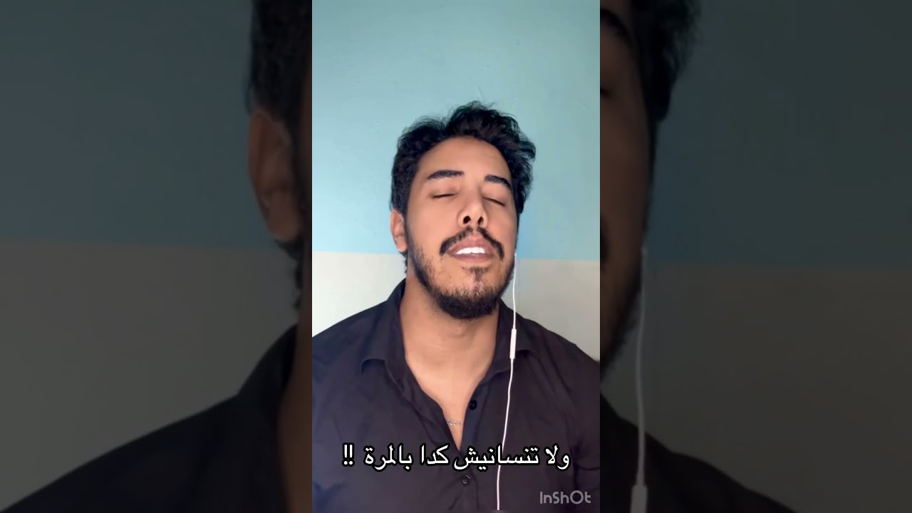 صافيني مرة by valley#duet #الزمن_الجميل #ترند