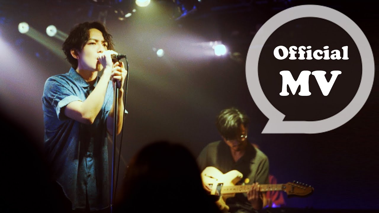 林宥嘉 Yoga Lin [ 我已經敢想你 Courage to Remember You ] Official Music Video