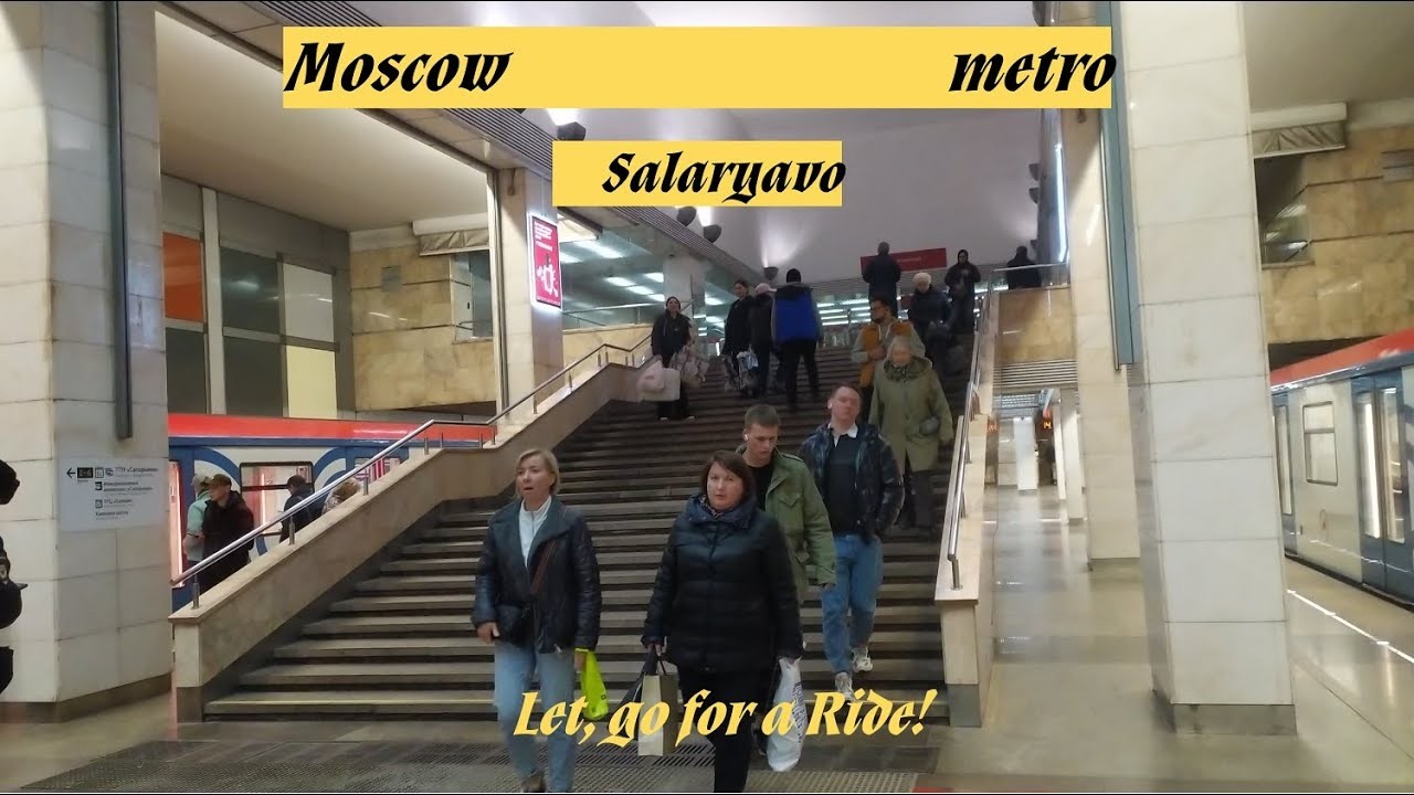 Metro station Salaryavo, Moscow, Red Line - interior view, arrival and departure of the train