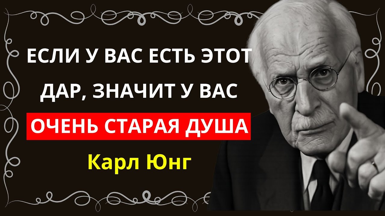 ДРЕВНИЕ ДУШИ ОБЛАДАЮТ ЭТИМ РЕДКИМ ДУХОВНЫМ ДАРОМ