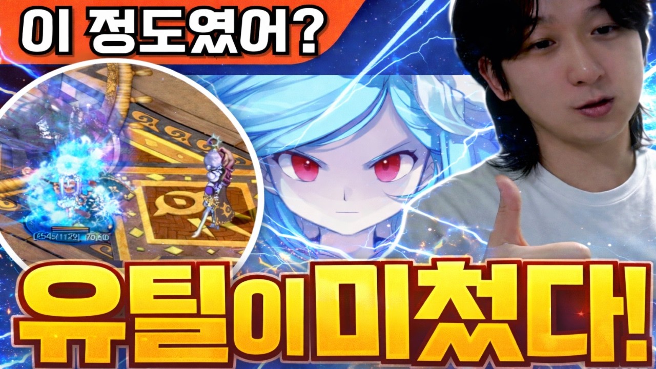 해머벤야가 이정도였어? 직접 체험하고 생각이 바뀌었습니다 [테일즈위버]