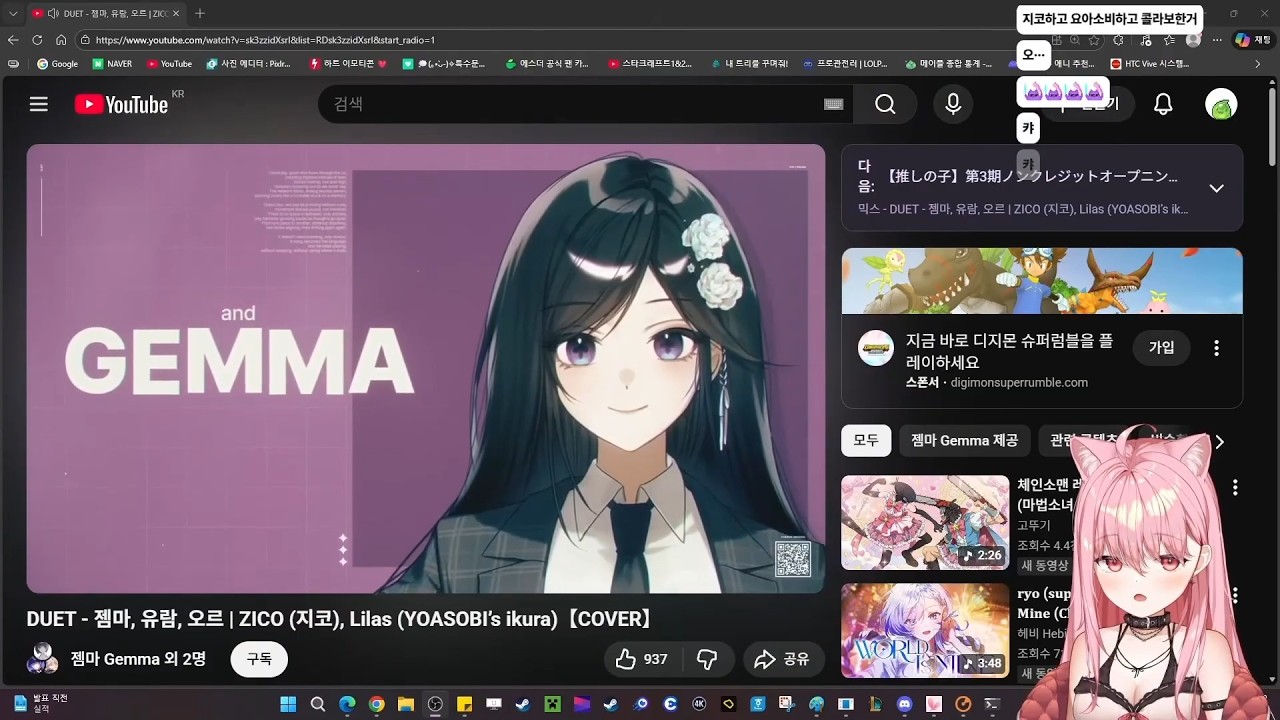 조카뻘들이랑 듀엣하는 사장님이 웃긴 엘리