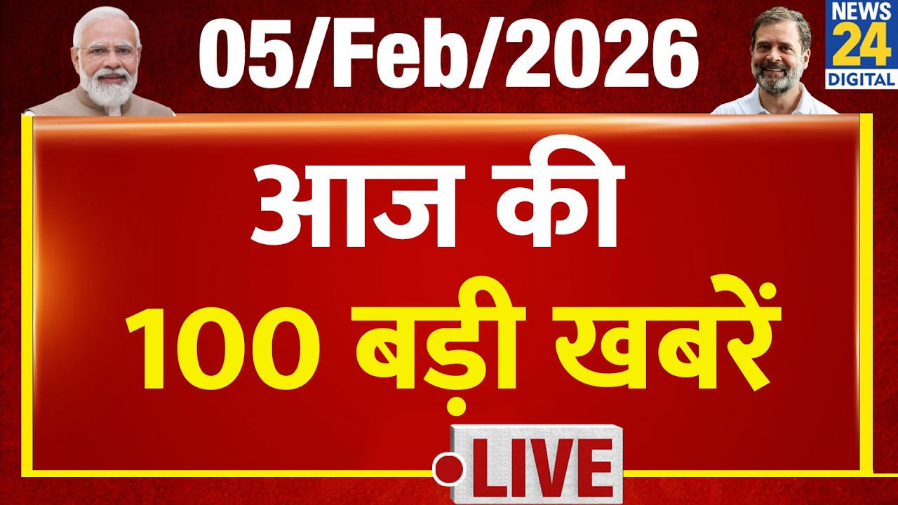 Top 100 News of the Day | News Shatak | 5 Feb 2026 | Modi | Rahul | Naravane | Trump | Trade Deal