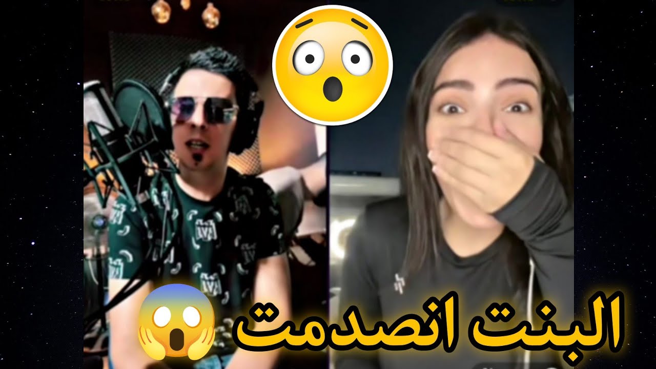 ردة فعل بنت مصرية على أغاني أبو كلثوم.. والنتيجة غير متوقعة! 😅💥