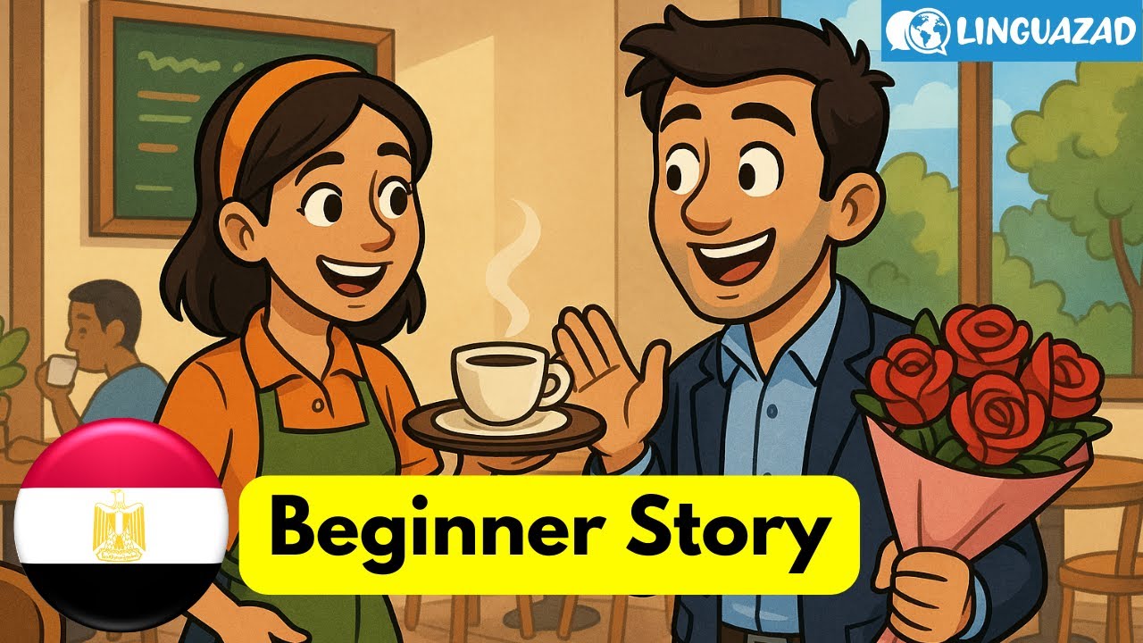 Egyptian Arabic Listening Practice for Beginners | Short Story
