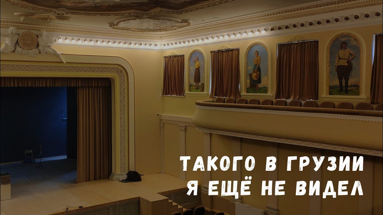 Уникальный ДК в сельской глуши 