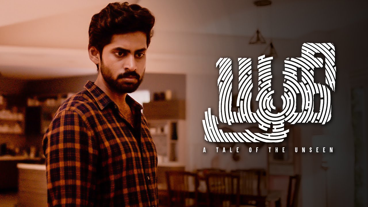 Yugi Tamil Movie | Kathir ties Pavithra and questions | Kathir | Narain | Natty | Pavithralakshmi
