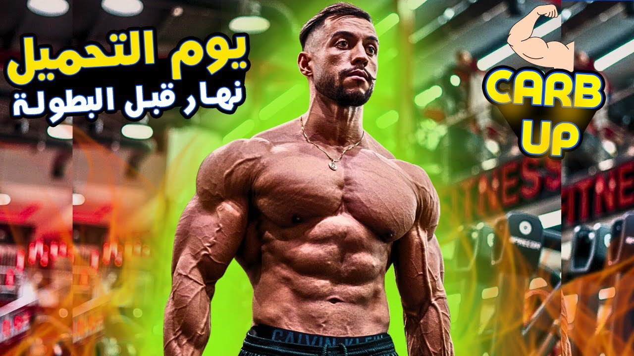 يوم قبل بطولة DUBIA PRO 🔥