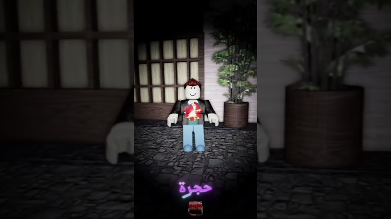 لقطات من مابات الرعب في روبلوكس 😂👻