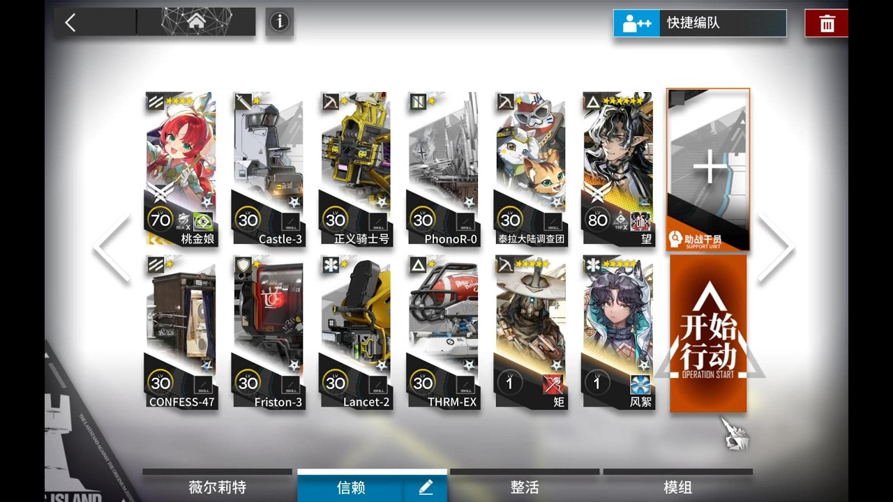 辞岁行 TA-MO-1
