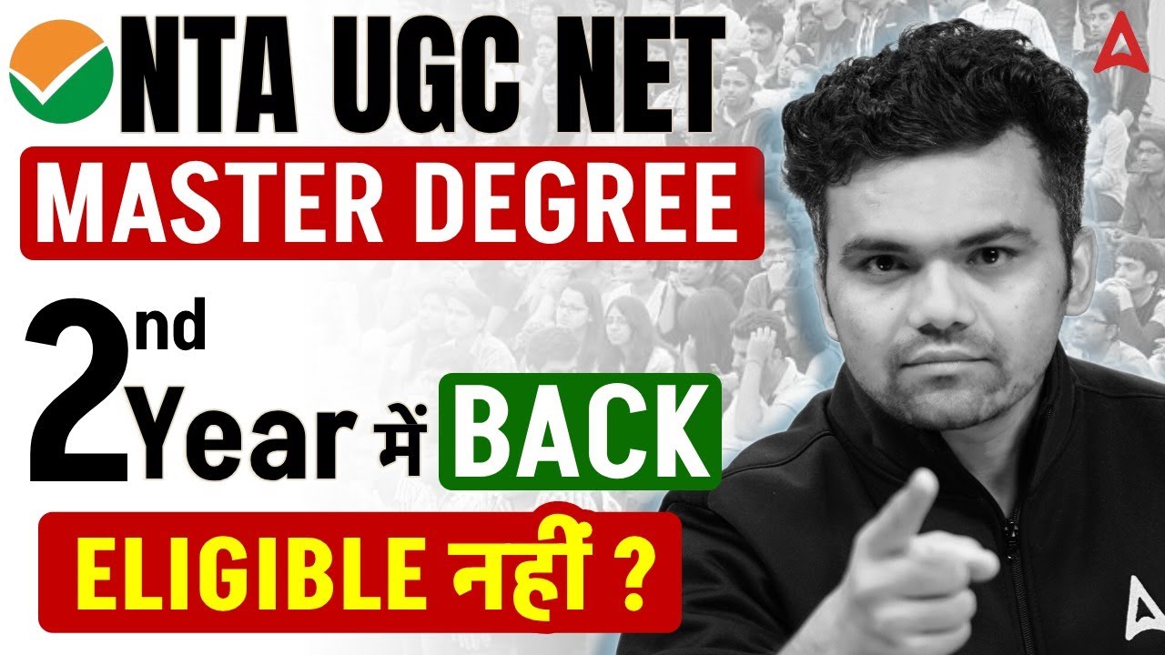 UGC NET Dec 2025 | UGC NET Eligibility 2025 | Master Degree 2nd Year Back Student Eligible Or Not 🚫