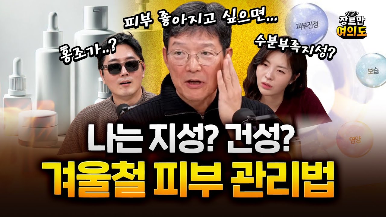 함익병 