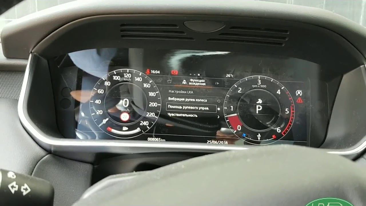 Чип-тюнинг Range Rover Sport 2017
