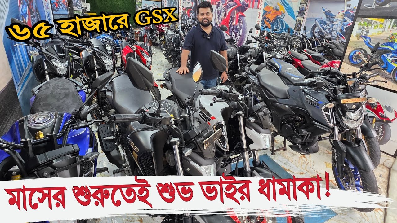 ৬৫ হাজারে GSX 🔥 মাসের শুরুতেই শুভ ভাইর ধামাকা ✅ TotoMan