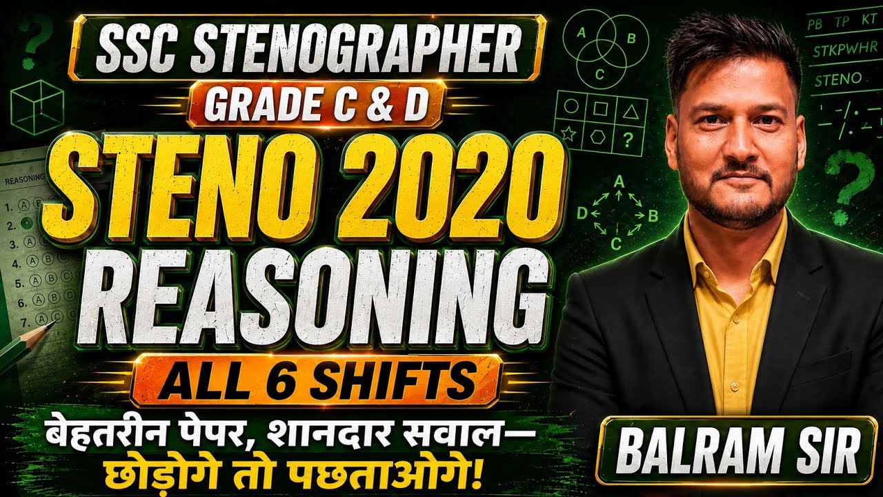 SSC STENOGRAPHER 2020-21| Held 2021 | Sabse Gajab Ke Papers