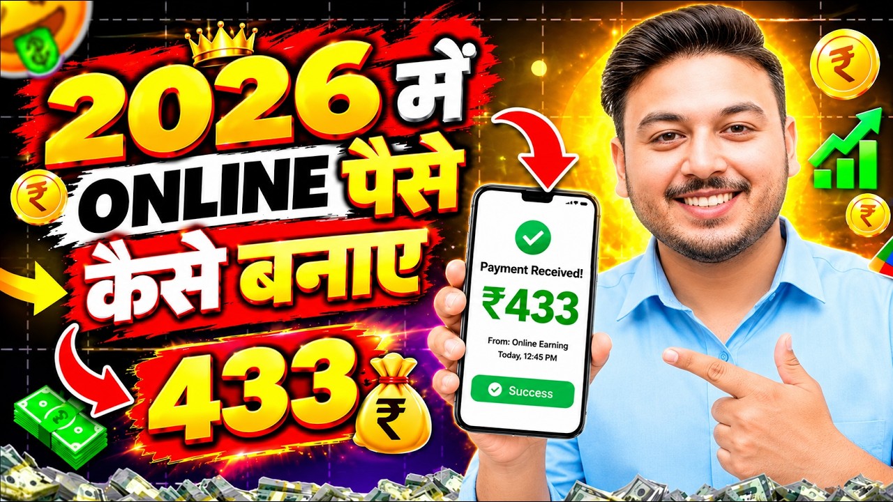 Paisa kamane wala app 2026 | NEW UPI MONEY EARNING APP | New Earning App Today