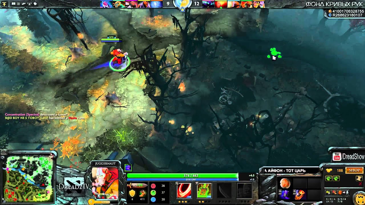 Dread.[20дек 2014] Dota 2 Juggernaut