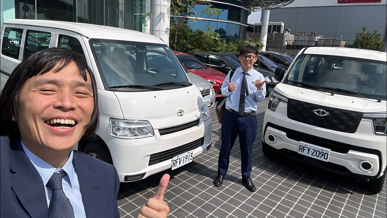 市場雙強 Town Ace/J-Space 試乘車 客戶感受 實車大對決 Toyota 豐田對中華