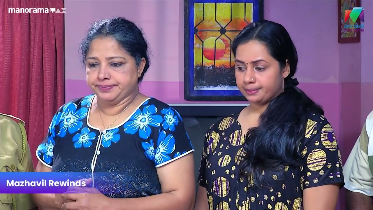 വിജയമ്മയെ കുറ്റപ്പെടുത്തി ജാനി.#manjurukumkaalam #mazhavilmanorama