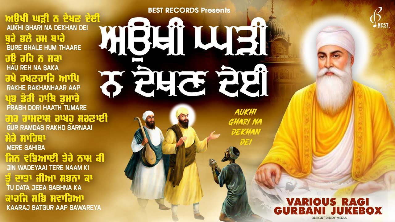 New Shabad Gurbani Kirtan 2026 Jukebox - New Shabad Kirtan - Nonstop Gurbani - Nonstop Shabad Kirtan