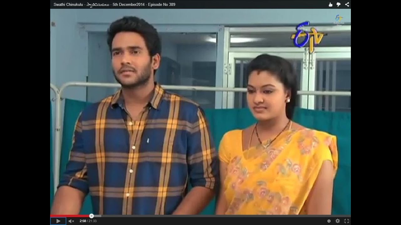 Swathi Chinukulu - స్వాతిచినుకులు - 5th December2014 - Episode No 389