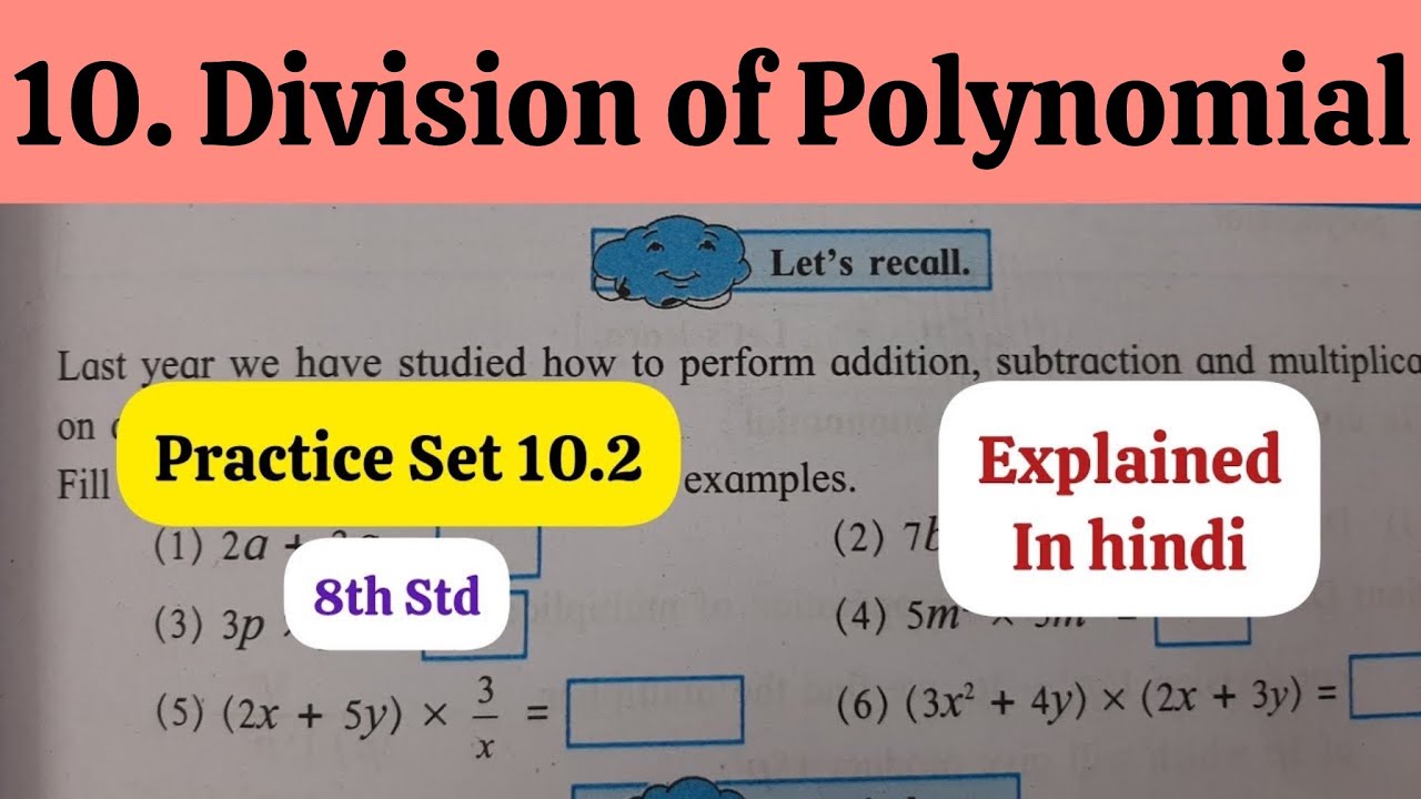 8th Std - Mathematics - Chapter 10 Division of polynomia solved explained in hindi Practice Set 10.2