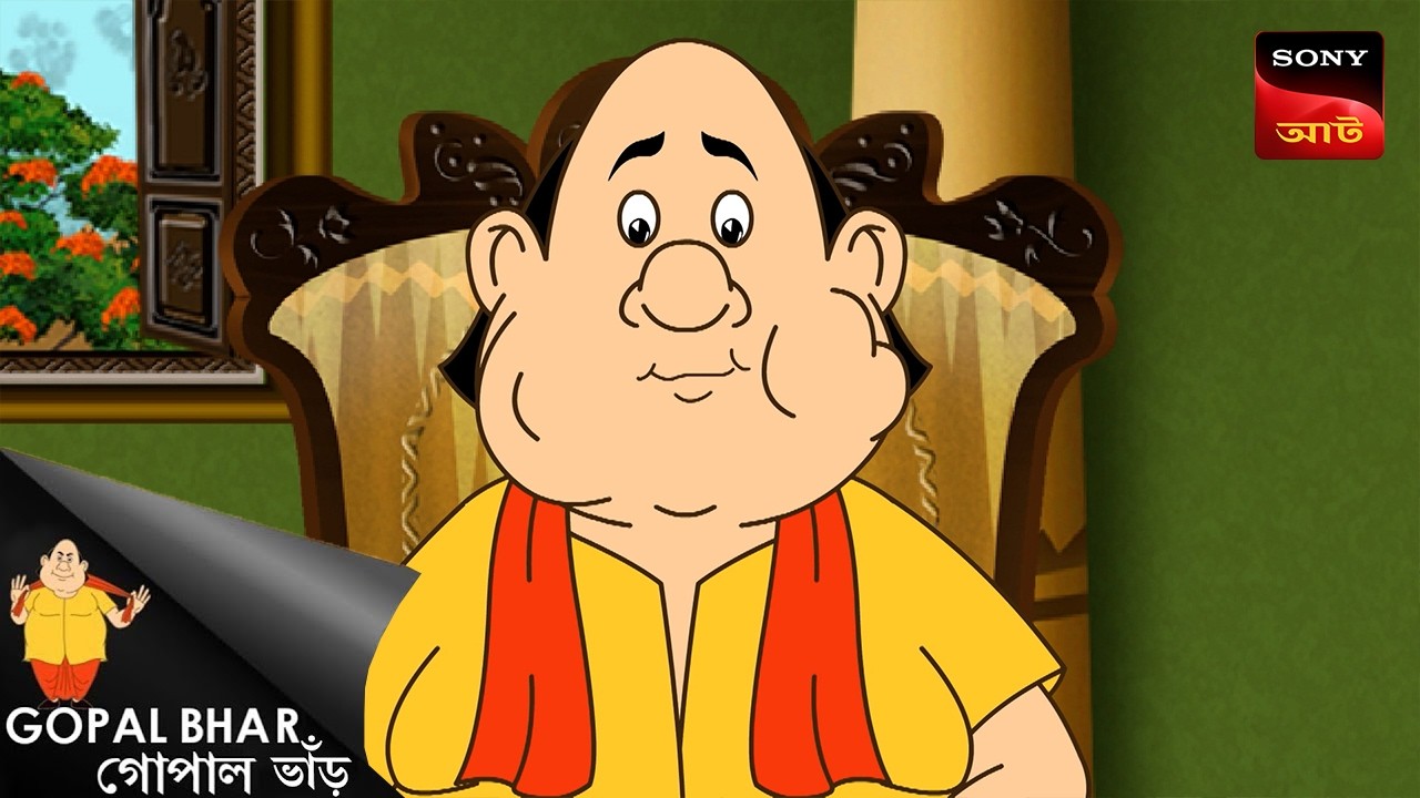 গণনা ভুল | Gopal Bhar | Best Of Gopal Bhar