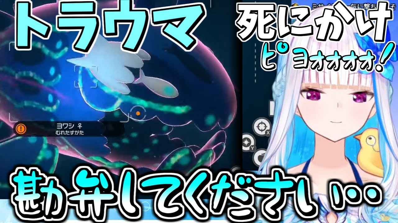 やっぱりポケスナが突如ホラゲー配信になりセバス化するリゼ様【にじさんじ切り抜き】【リゼ・ヘルエスタ】