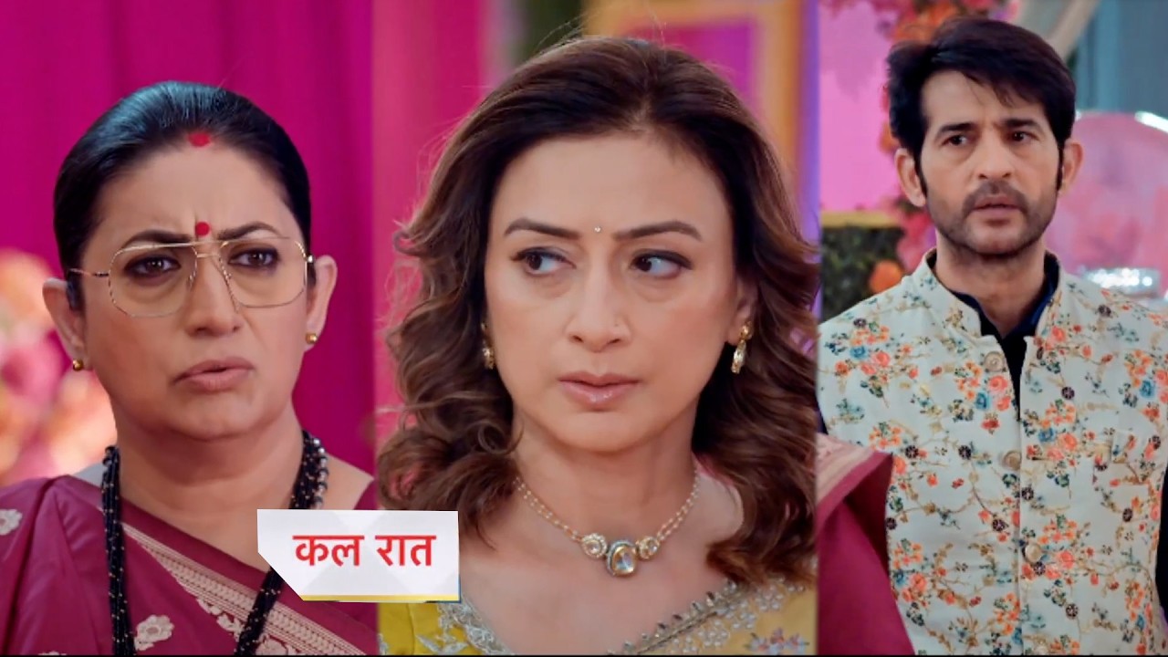 Kyunki Saas Bhi Kabhi Bahu Thi Today Episode New PROMO |