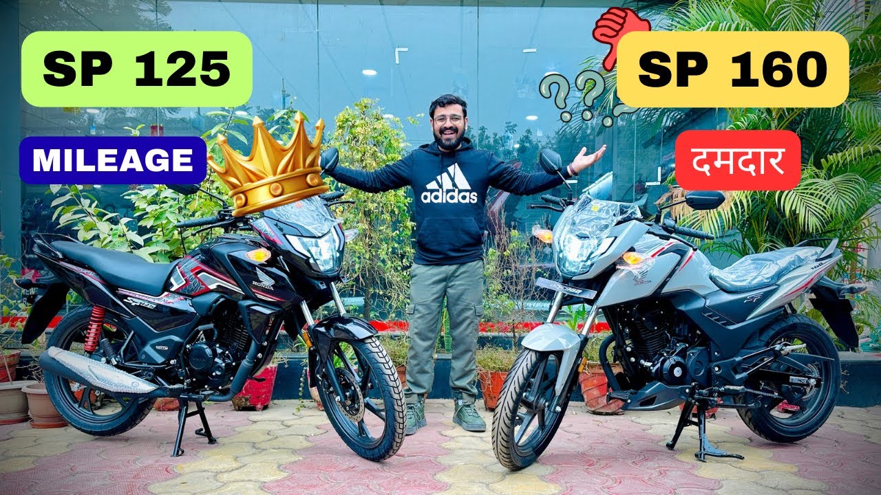 Honda SP 125 Vs SP 160 : Save 28000 2026 ✅ 2025 Detailed Comparison || sp 160 vs sp 125