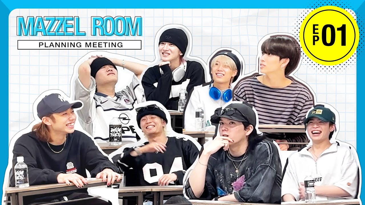 Ep.01 | YouTube新コンテンツ企画会議📝 [MAZZEL ROOM #まぜべや 🛋️]