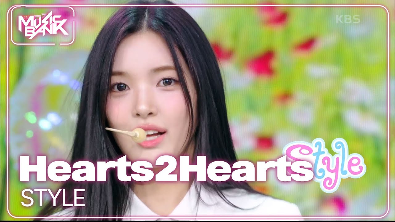 STYLE - Hearts2Hearts 하츠투하츠 [Music Bank] | KBS WORLD TV 250620