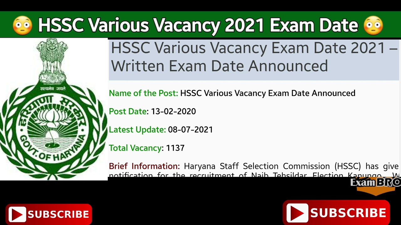 HSSC Various Vacancy Exam Date 2021 | HSSC Written Exam Date Announced #HSSCExamdate #HSSCexams