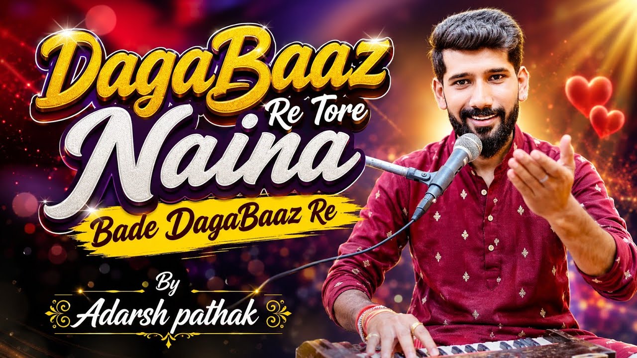 Dagabaaz Re Tore Naina Bade DagaBaaz Re Sung By Adarsh Pathak