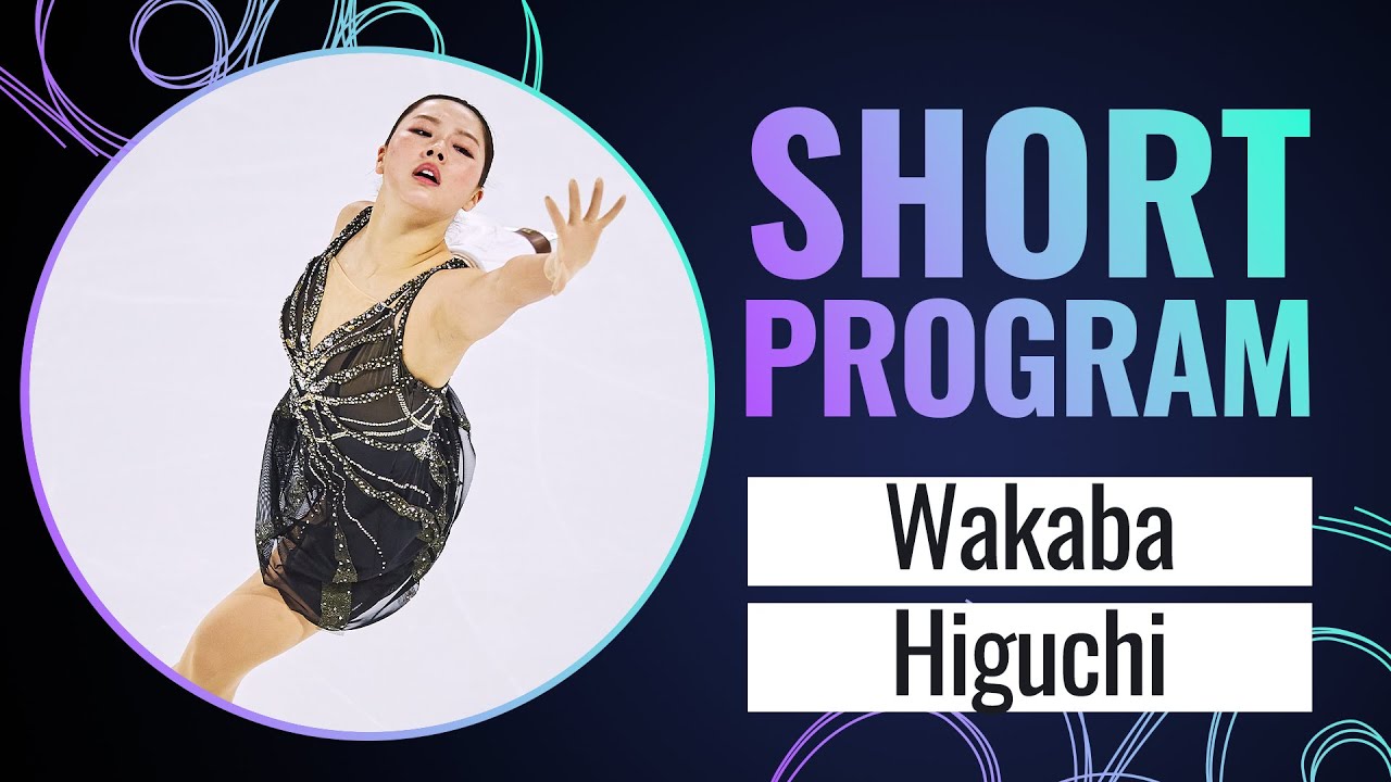 Wakaba HIGUCHI (JPN) | Women Short Program | Grand Prix de France 2023 | #GPFigure