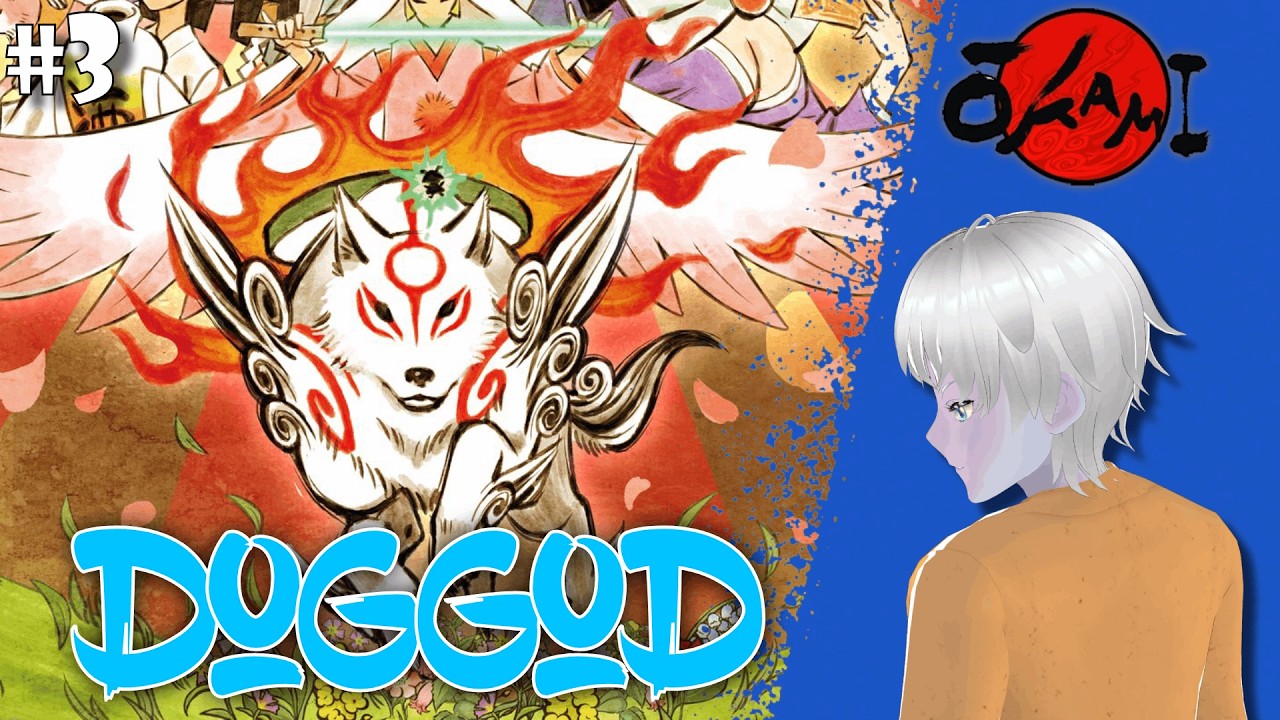 DoggoD | Ōkami