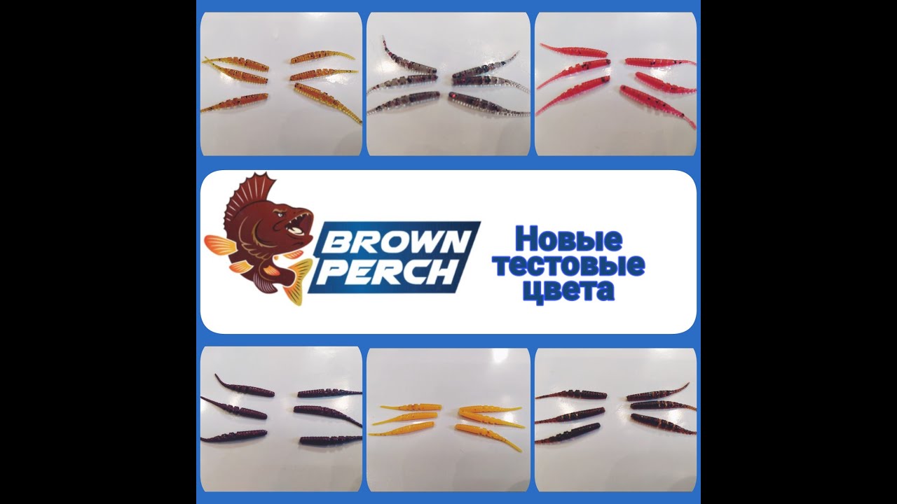 Вкусняшки от Brown Perch