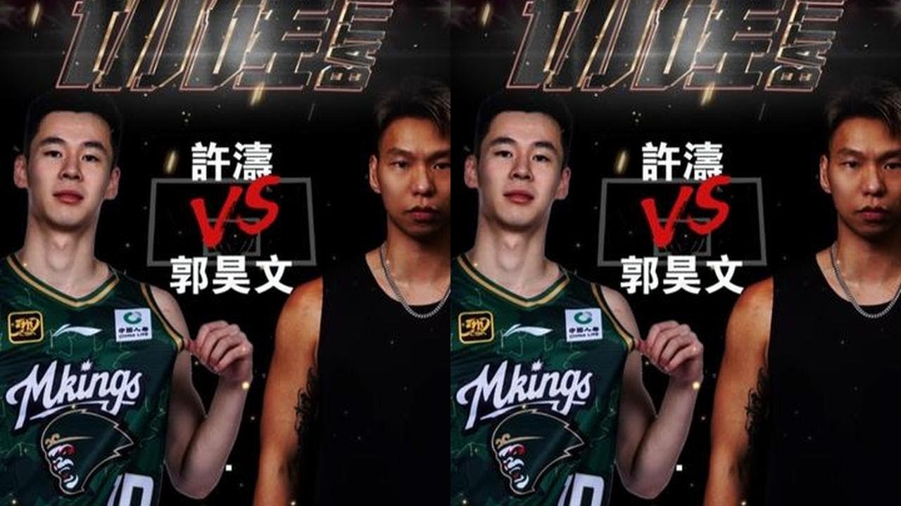 「切磋」-中国最接近NBA的后场球员郭昊文！ 这是目前为止切磋系列最强国内球员！#切磋真的太好看了 #切磋 #美式单挑 #向上挑战 #抖音球王争霸赛