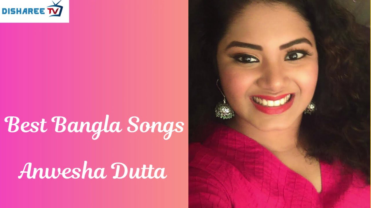 Anwesha Dutta Top Bangla Songs| Anwesha Jukebox |বেস্ট অফ অন্বেষা দত্ত বাংলাগান #anwesha_official03